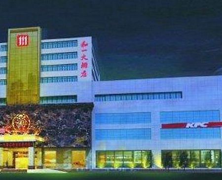 הנגיאנג Hollyear Hotel מראה חיצוני תמונה