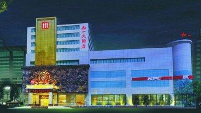 הנגיאנג Hollyear Hotel מראה חיצוני תמונה